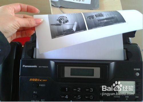 传真机的使用方法 图文详解