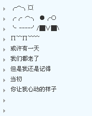 超拽女生霸气qq分组