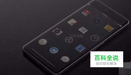 锤子手机Smartisan T2手电筒在哪里打开使用教程