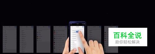 锤子无限屏怎么用