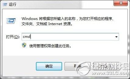 操作系统安装日期怎么查询?