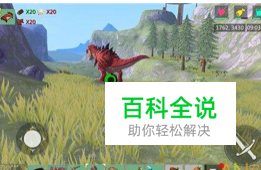 创造与魔法饲料怎么弄