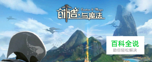 创造与魔法怎么捕捉宠物