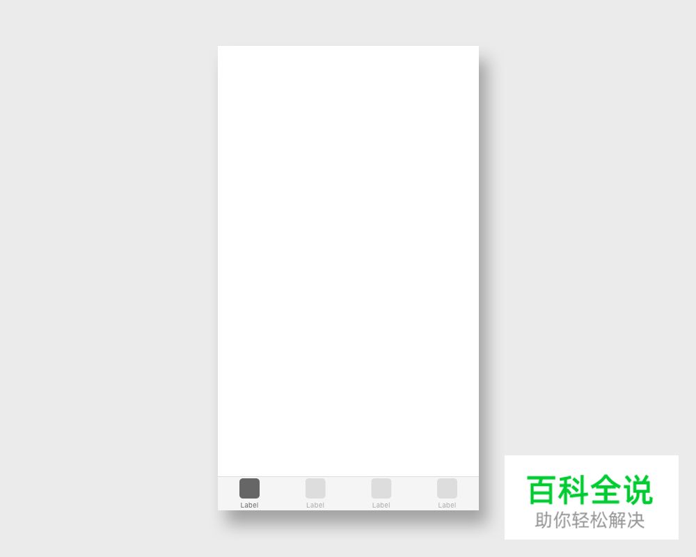 从「手势交互」出发，分析产品设计背后的原理