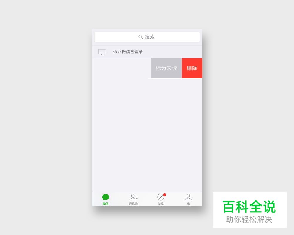 从「手势交互」出发，分析产品设计背后的原理