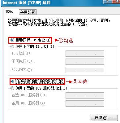 D-Link DIR 605无线路由器怎么设置