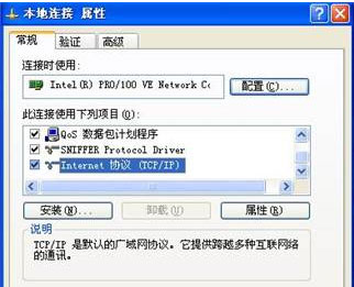 D-Link 路由器设置图解 以DI-504为例[推荐]