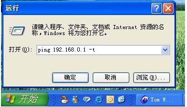 D-Link 路由器设置图解 以DI-504为例[推荐]