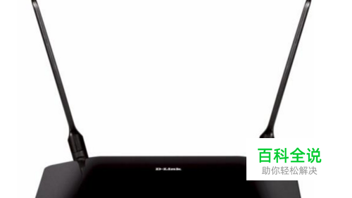 D-Link路由器快速设置的方法