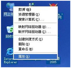 D-Link 路由器设置图解 以DI-504为例[推荐]