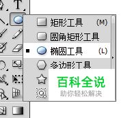 带3D真实质感的ICON 快速成型术(PS+AI教程)