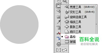 带3D真实质感的ICON 快速成型术(PS+AI教程)