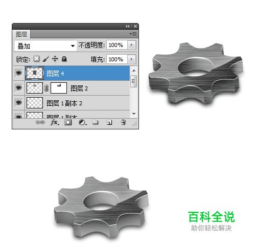 带3D真实质感的ICON 快速成型术(PS+AI教程)