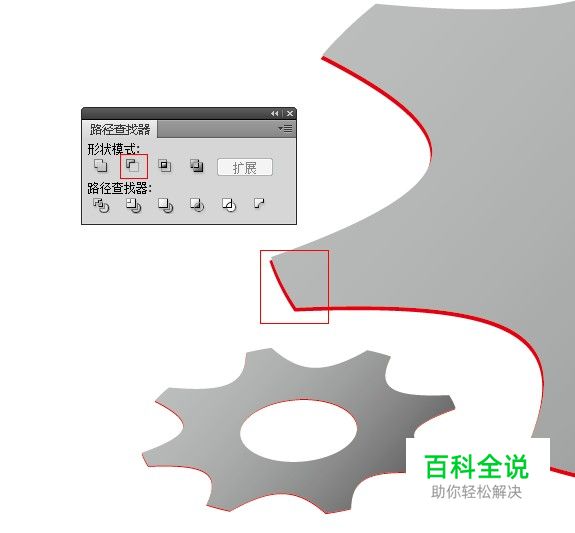 带3D真实质感的ICON 快速成型术(PS+AI教程)