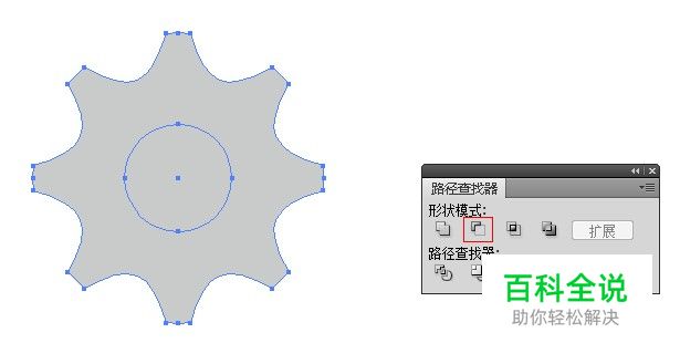带3D真实质感的ICON 快速成型术(PS+AI教程)