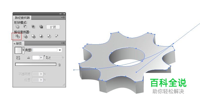 带3D真实质感的ICON 快速成型术(PS+AI教程)