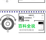 d7200 恢复出厂设置