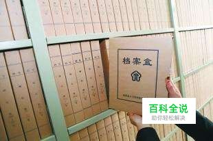 档案数字化档案扫描仪操作流程