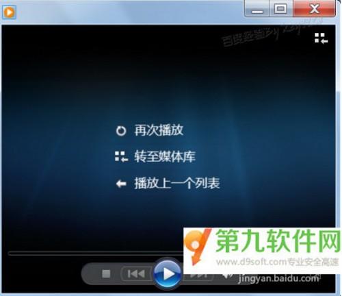 dat文件用什么软件打开?