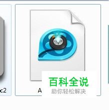 DAT文件怎么编辑
