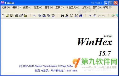 dat文件用什么软件打开?