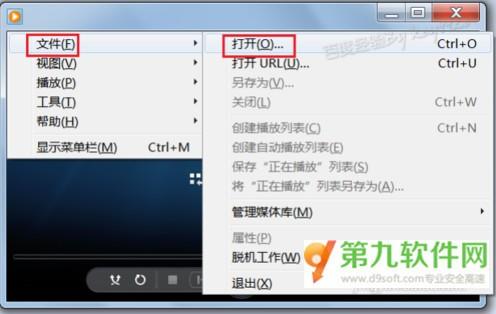 dat文件用什么软件打开?