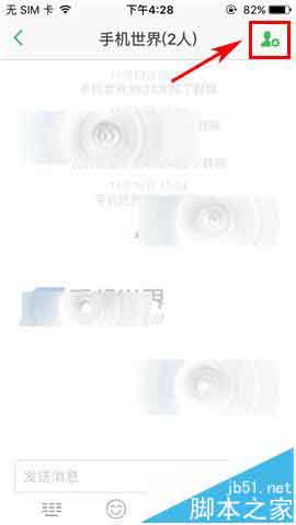 豆瓣app怎么设置群聊消息免打扰?