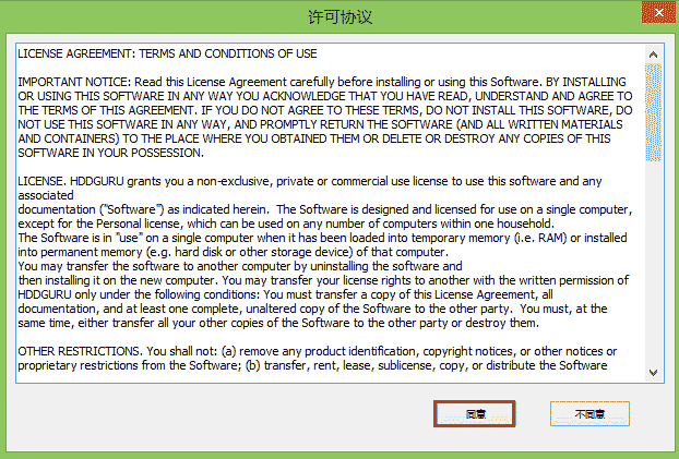 大白菜v7 HDD LLFTool低格工具详细使用教程