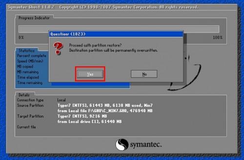 大白菜v7如何不进PE系统手动运行ghost?