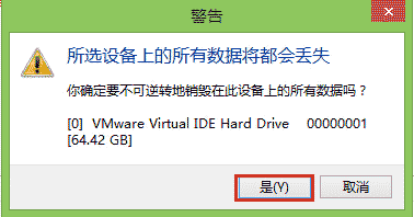 大白菜v7 HDD LLFTool低格工具详细使用教程