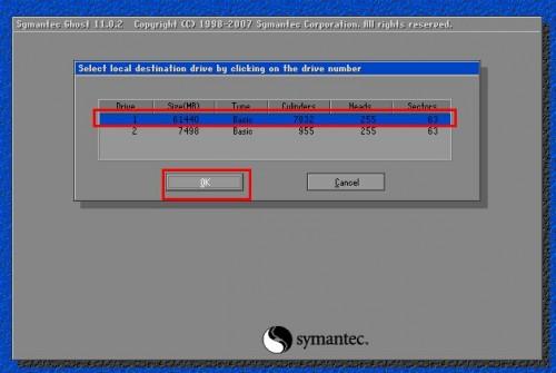 大白菜v7如何不进PE系统手动运行ghost?