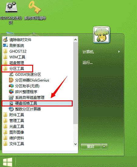 大白菜v7 HDD LLFTool低格工具详细使用教程