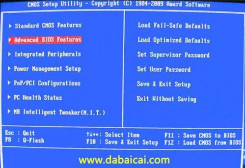 大白菜u盘安装系统综合详细图文教程
