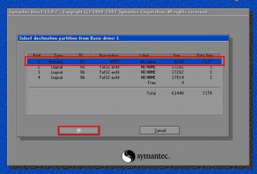 大白菜v7如何不进PE系统手动运行ghost?