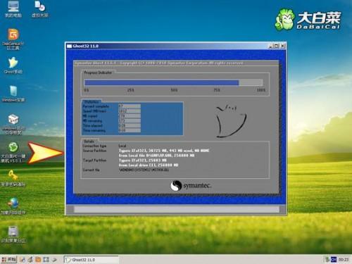 大白菜u盘安装系统综合详细图文教程