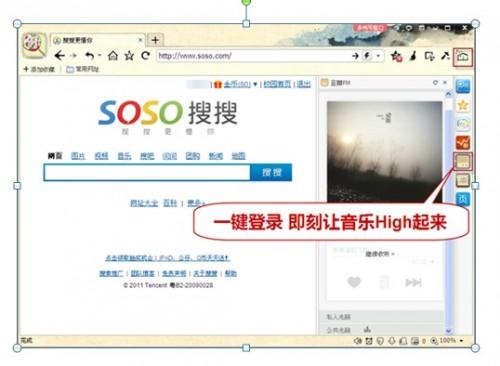 豆瓣达人创意生活 腾讯桌面产品精彩体验