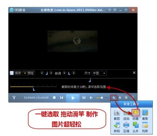 豆瓣达人创意生活 腾讯桌面产品精彩体验