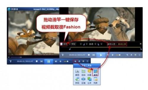 豆瓣达人创意生活 腾讯桌面产品精彩体验