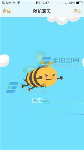 逗Bee如何随机聊天?逗Bee随机配对聊天方法介绍