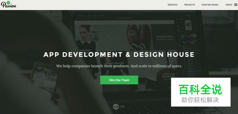 对比色的视觉盛宴网站欣赏!