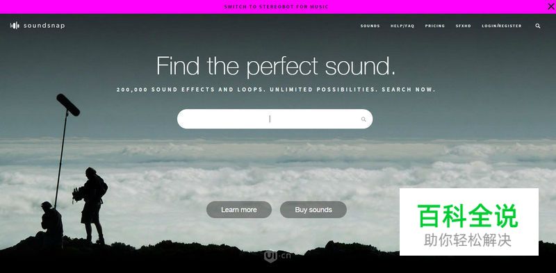 对比色的视觉盛宴网站欣赏!