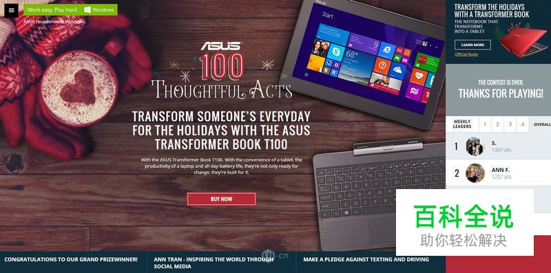 对比色的视觉盛宴网站欣赏!