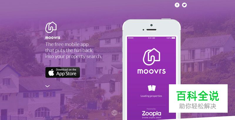 对比色的视觉盛宴网站欣赏!