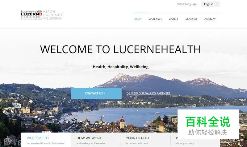 对比色的视觉盛宴网站欣赏!