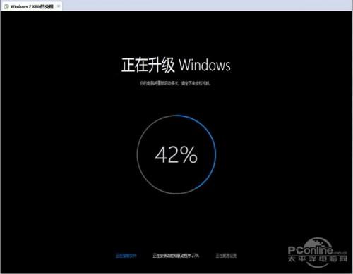 盗版Win7怎么升级Win10教程