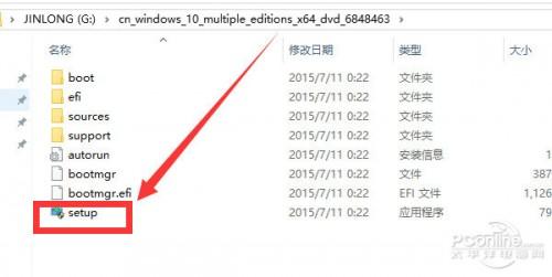 盗版Win7怎么升级Win10教程