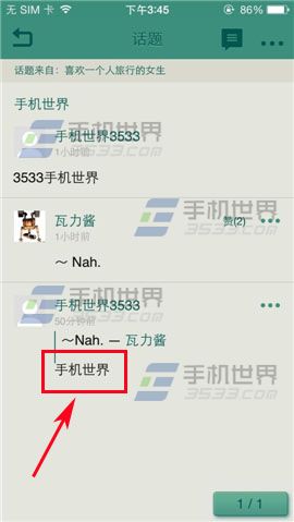 豆瓣小组里的回应怎么删除?