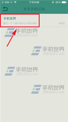 豆瓣小组里的回应怎么删除?