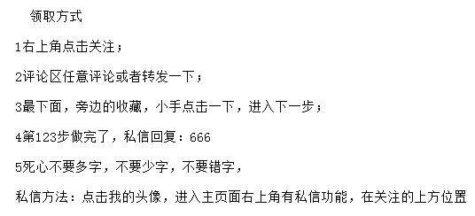 登报遗失声明怎样收费（登报遗失声明需要什么资料）