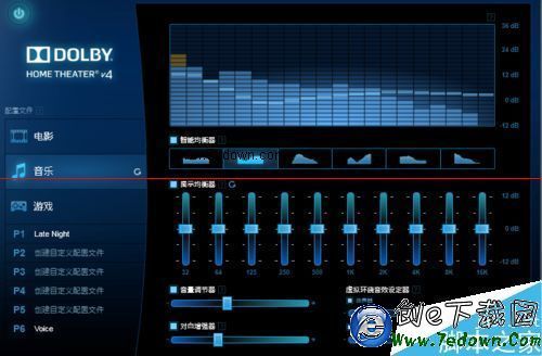 杜比音效怎么开启